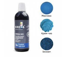 KREDA WG, водорастворимые красители