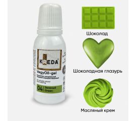 VegyOil-gel, красители жирорастворимые