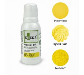 Vegycol-gel, красители водорастворимые