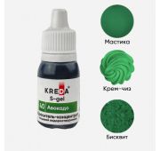 Краситель пищевой концентрат универсальный «KREDA Bio» S-gel 40 Зеленый (Авокадо) бут. 10 мл