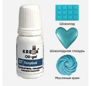 Краситель пищевой гелевый жирорастворимый колорант «Kreda Oil-gel» Голубой О.07 бут. 10 мл