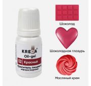 Краситель пищевой гелевый жирорастворимый колорант «Kreda Oil-gel» Красный О.02 бут. 10 мл